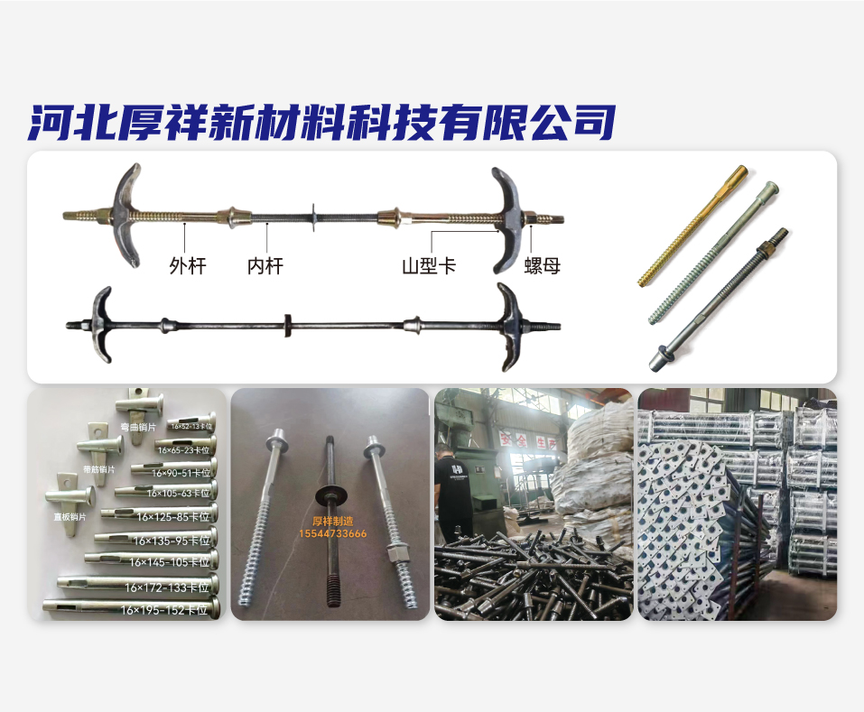 河北厚祥新材料科技有限公司