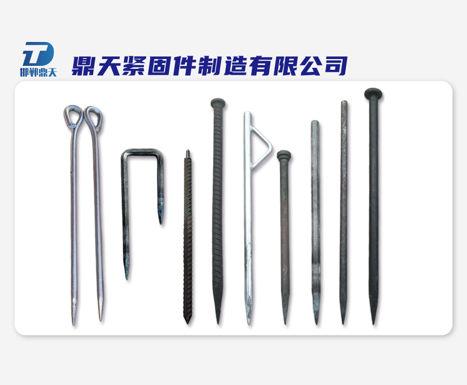 鼎天紧固件制造有限公司