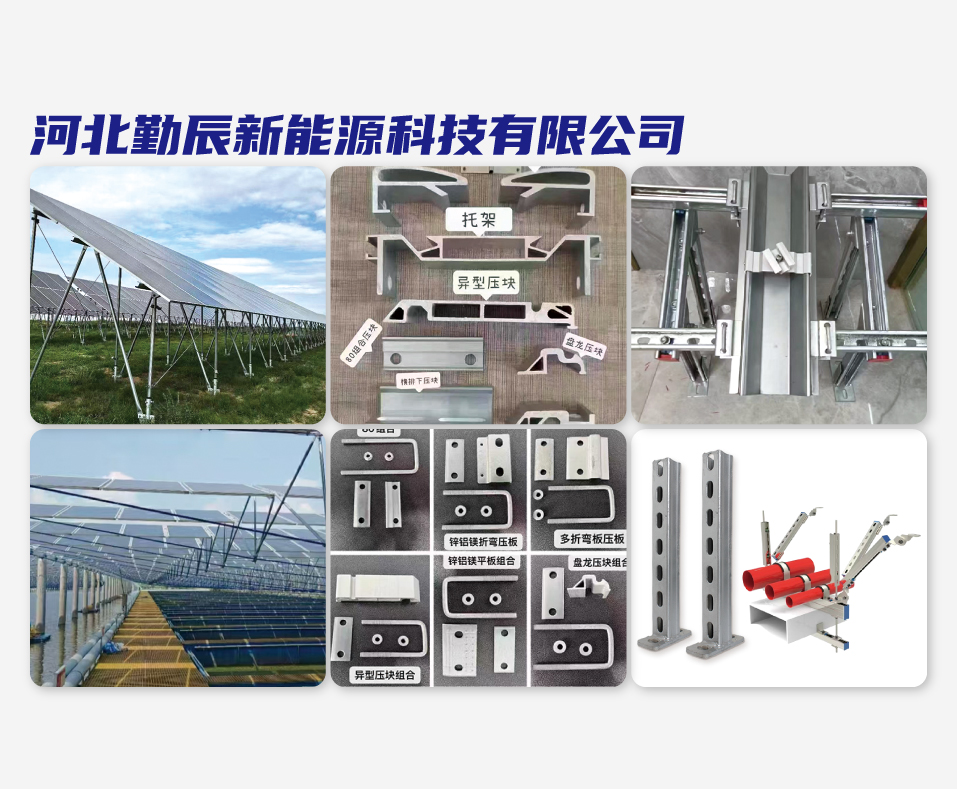 河北勤辰新能源科技有限公司