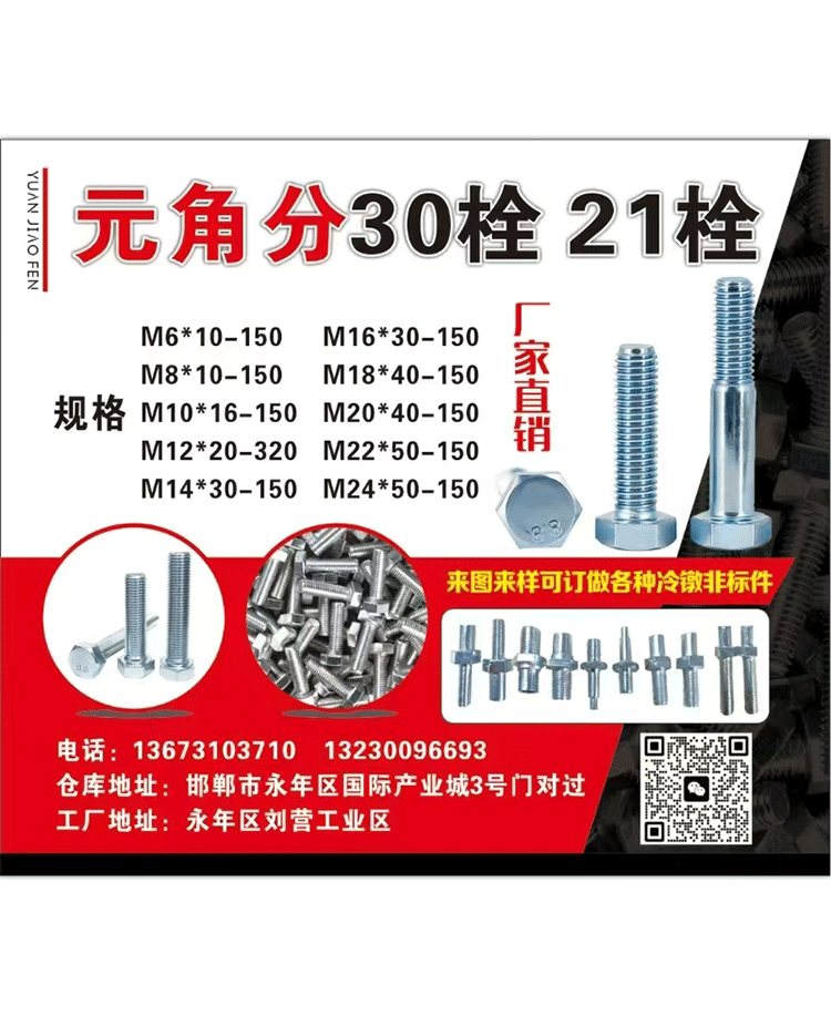 产业城1123 (2)