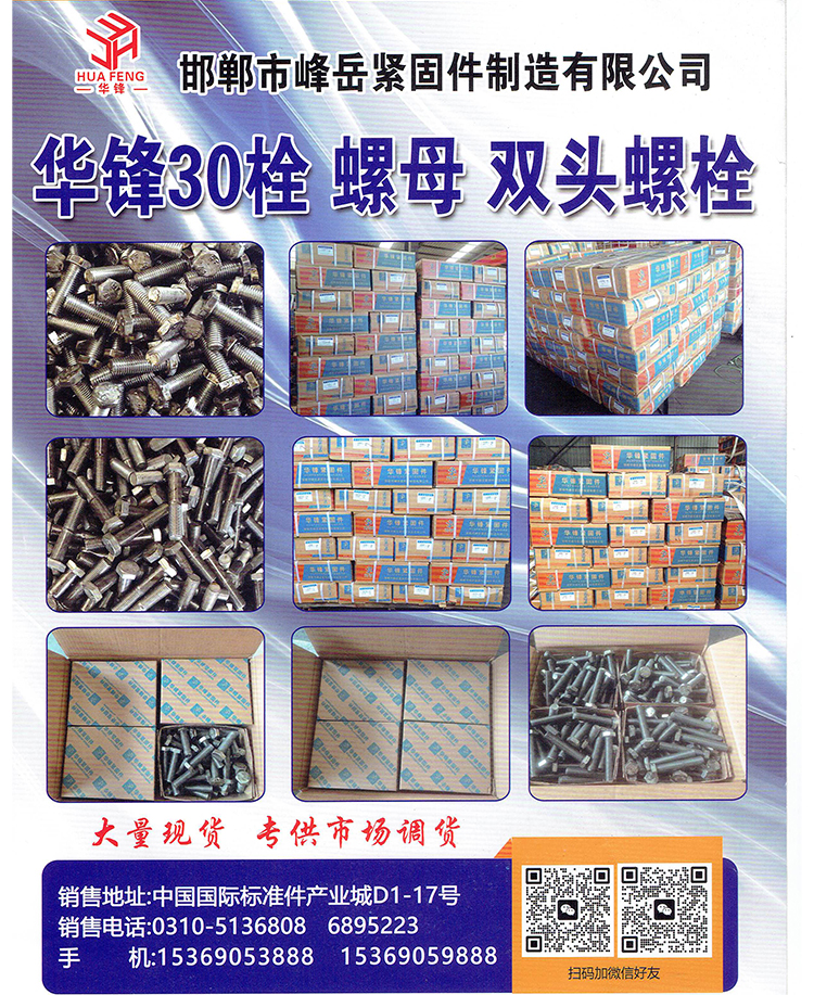 产业城20241114 (13)