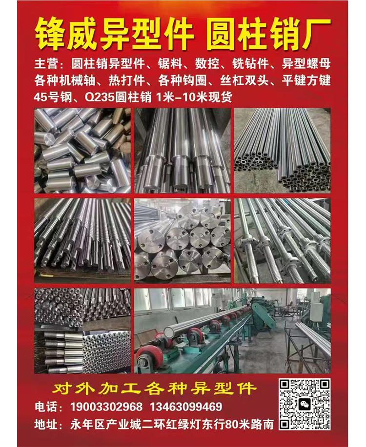 产业城20241114 (14)