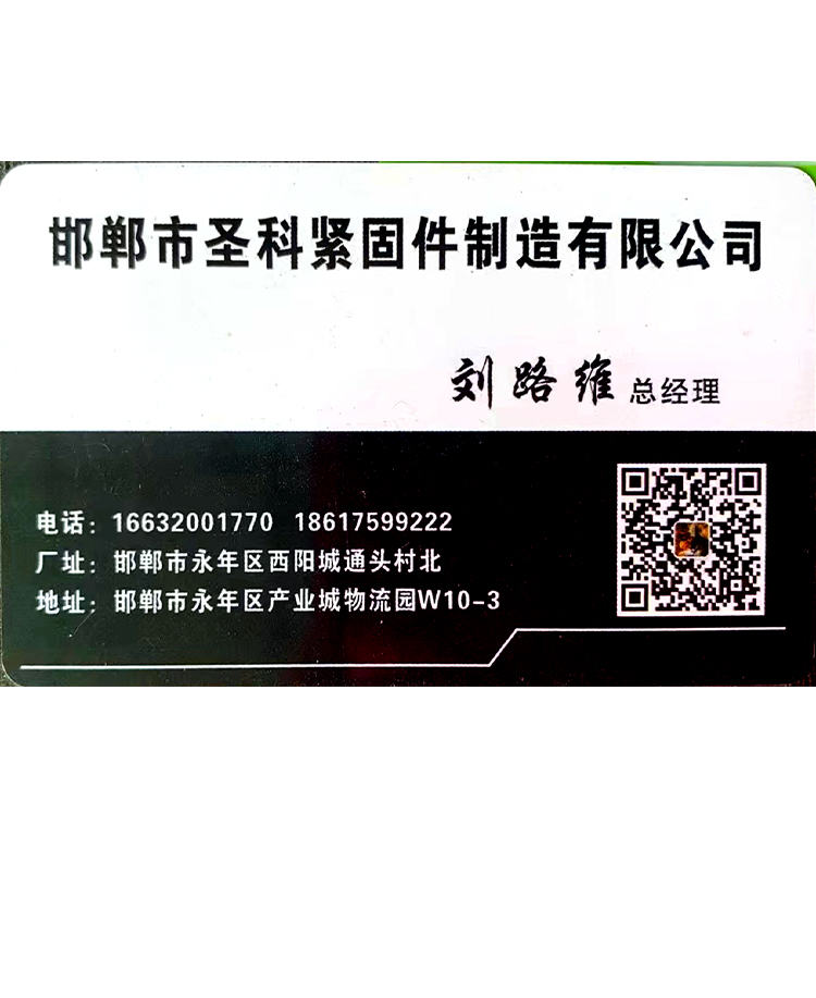 产业城20241114 (4)