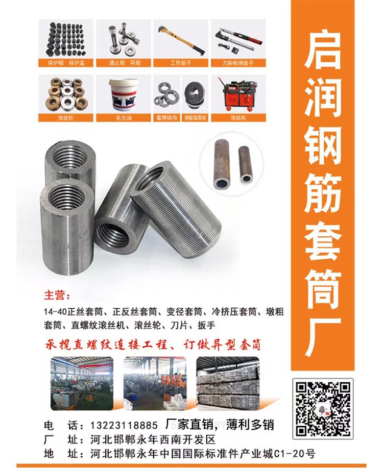 产业城20241126 (2)