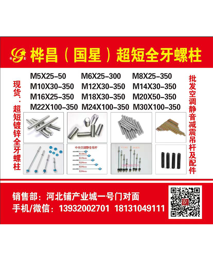 产业城20241126 (3)