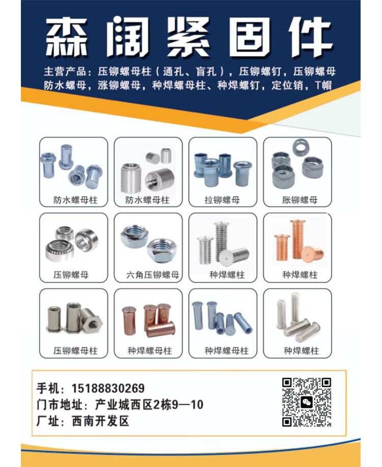 产业城20241126 (4)