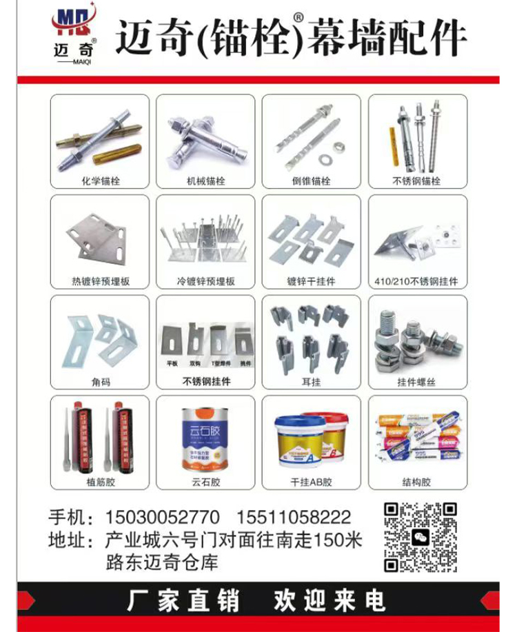 产业城20241127 (1)