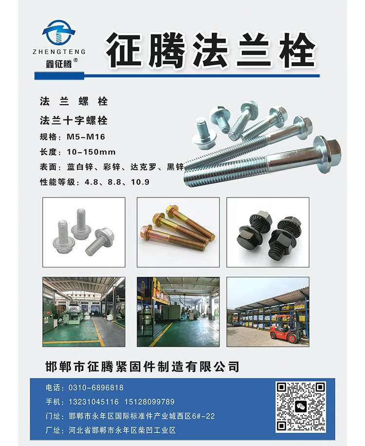 产业城20241127 (3)
