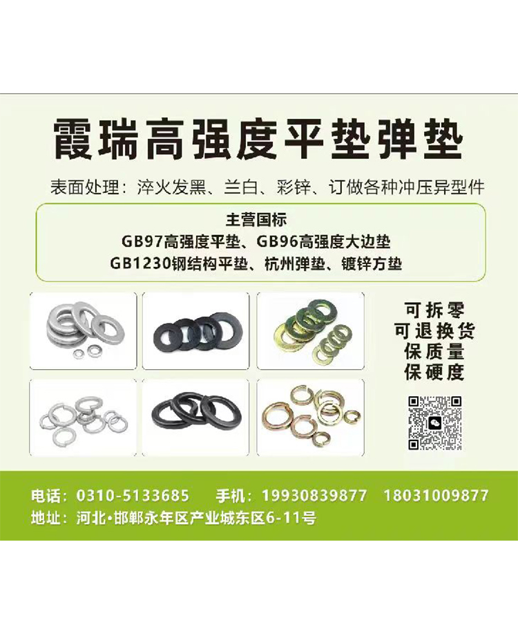 产业城20241127 (4)