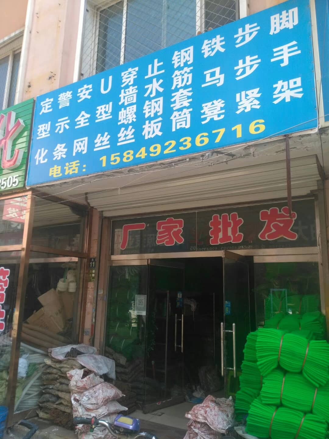 内蒙古包头 (22)