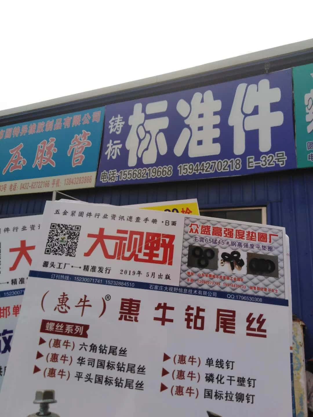 吉林吉林 (1)
