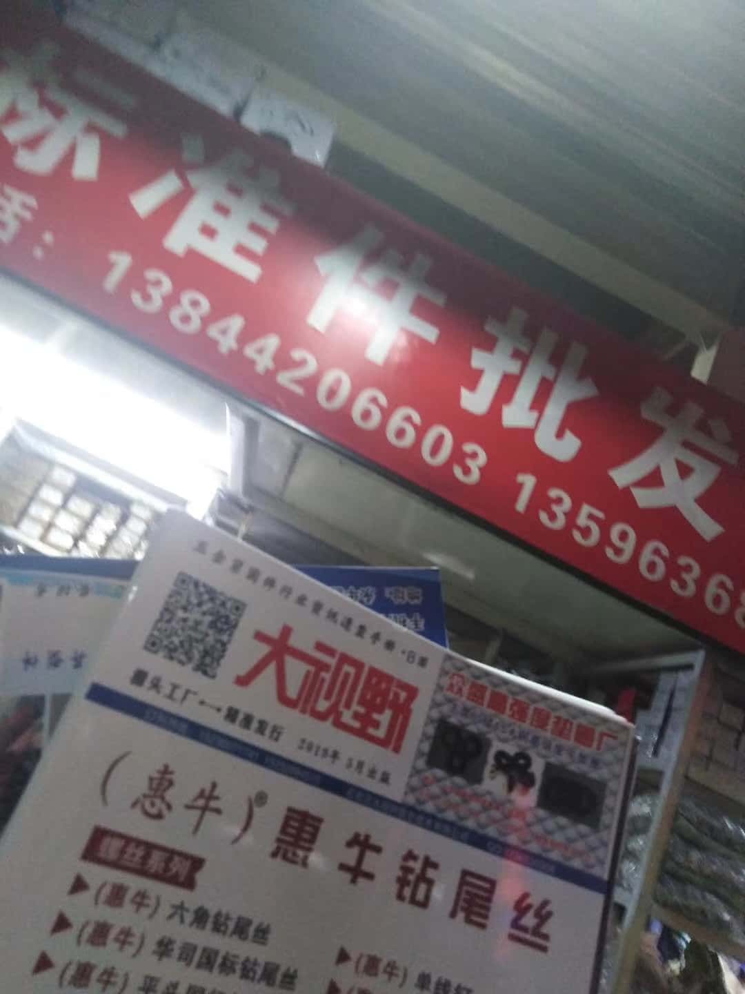 吉林吉林 (2)