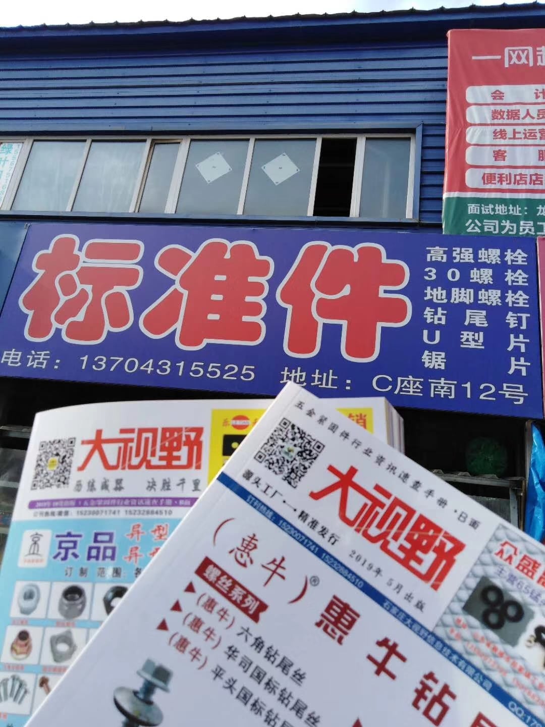 吉林吉林 (3)