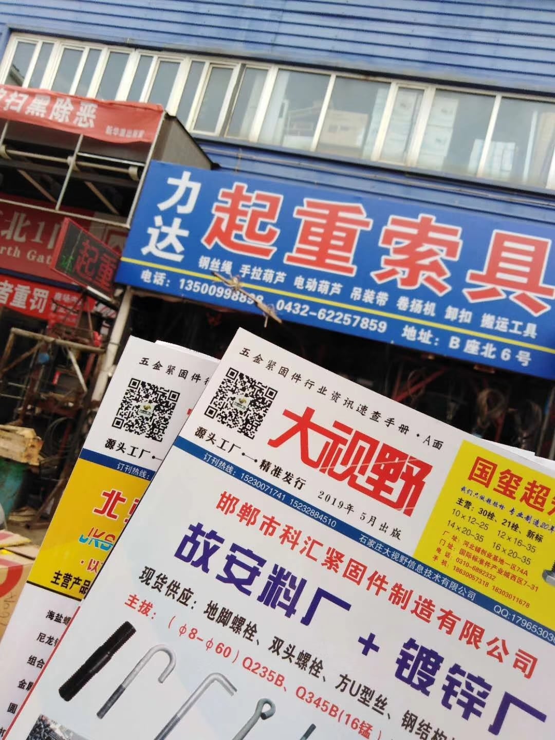 吉林吉林 (4)