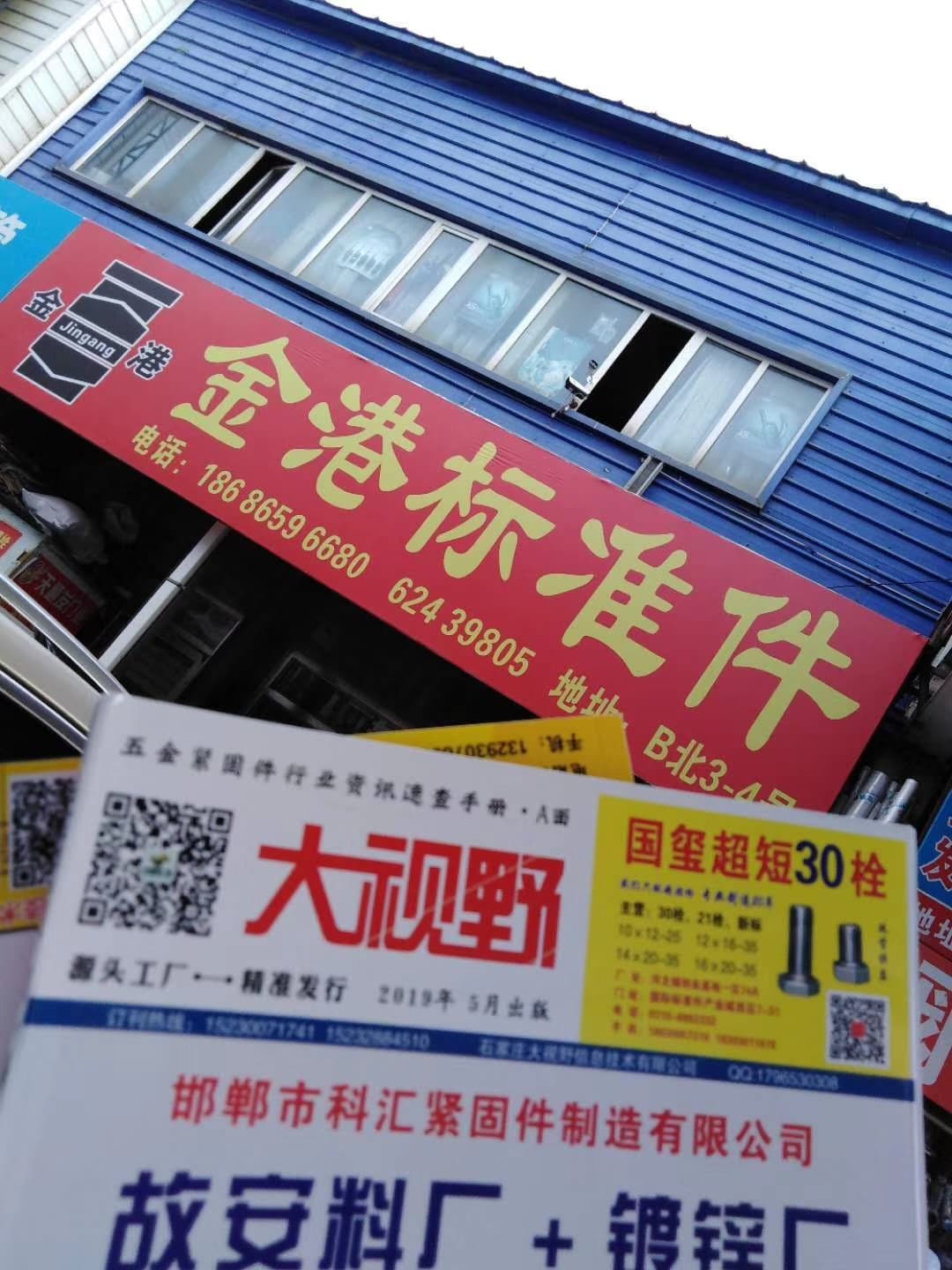 吉林吉林 (5)