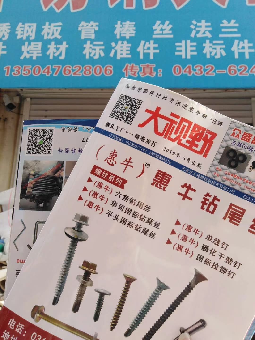 吉林吉林 (6)