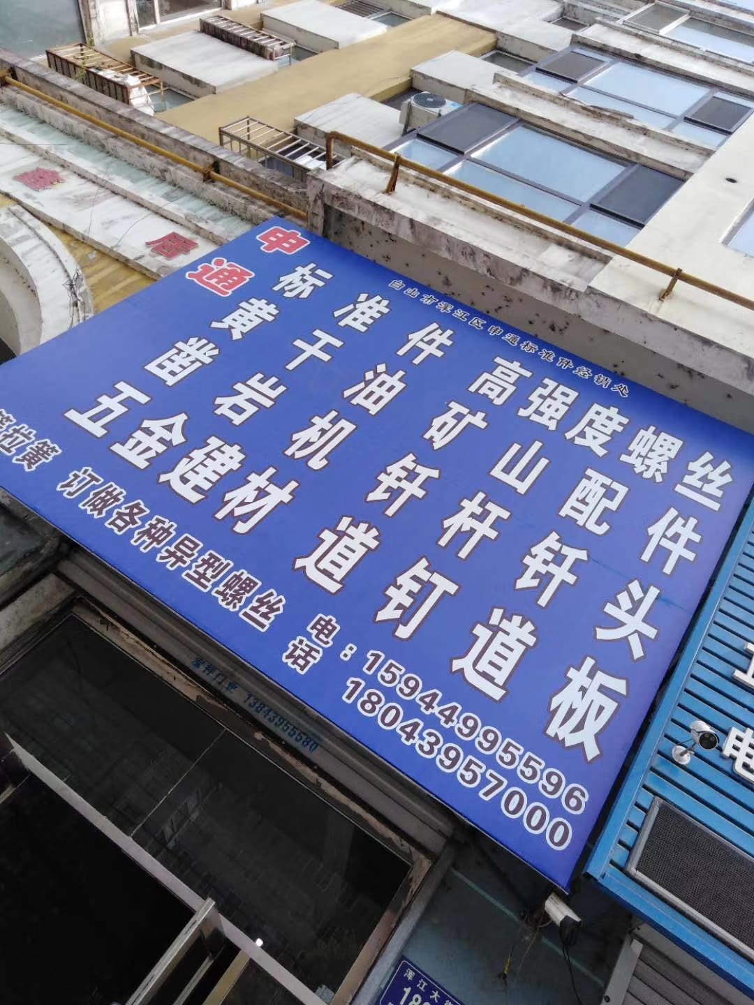 吉林白山 (1)