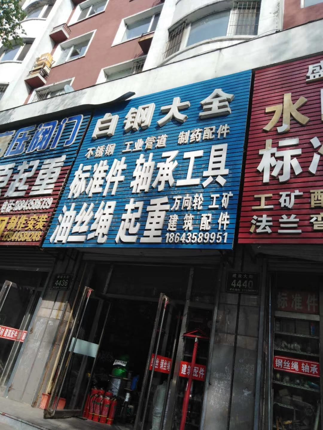 吉林通化 (6)