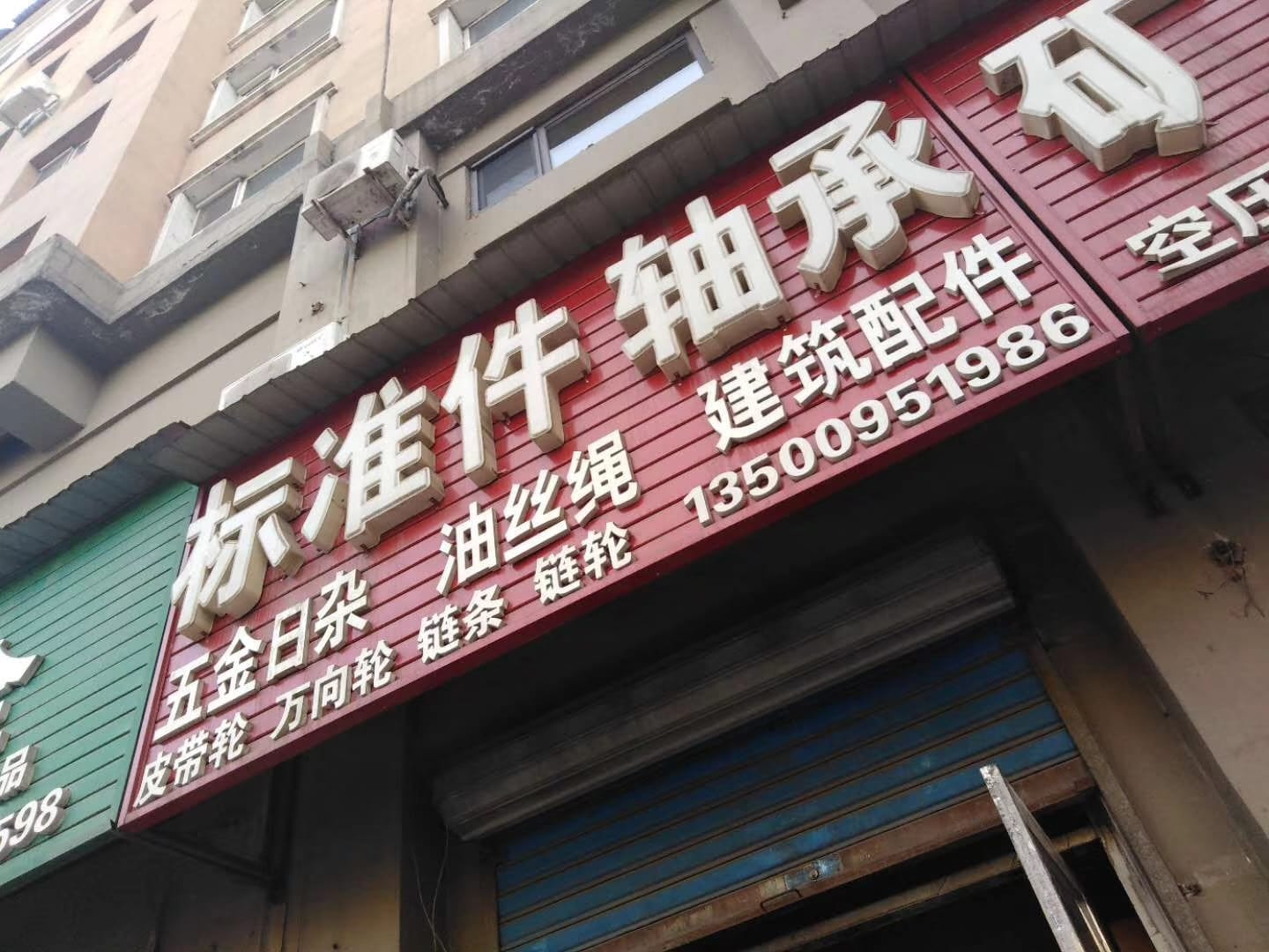 吉林通化 (7)