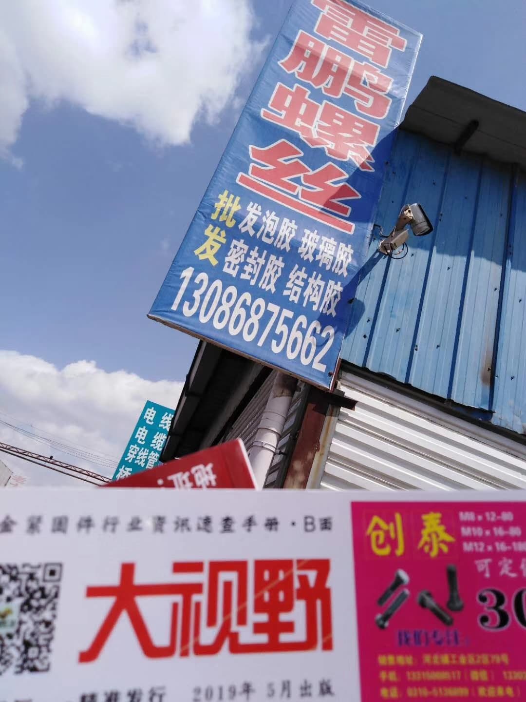 吉林长春 (14)