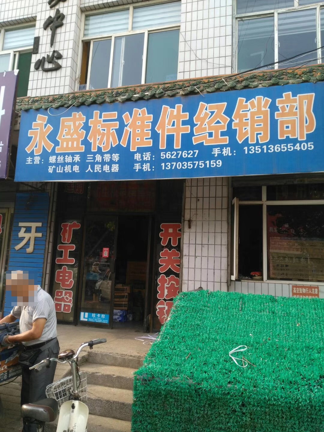 山西临汾中镇商贸城 (3)