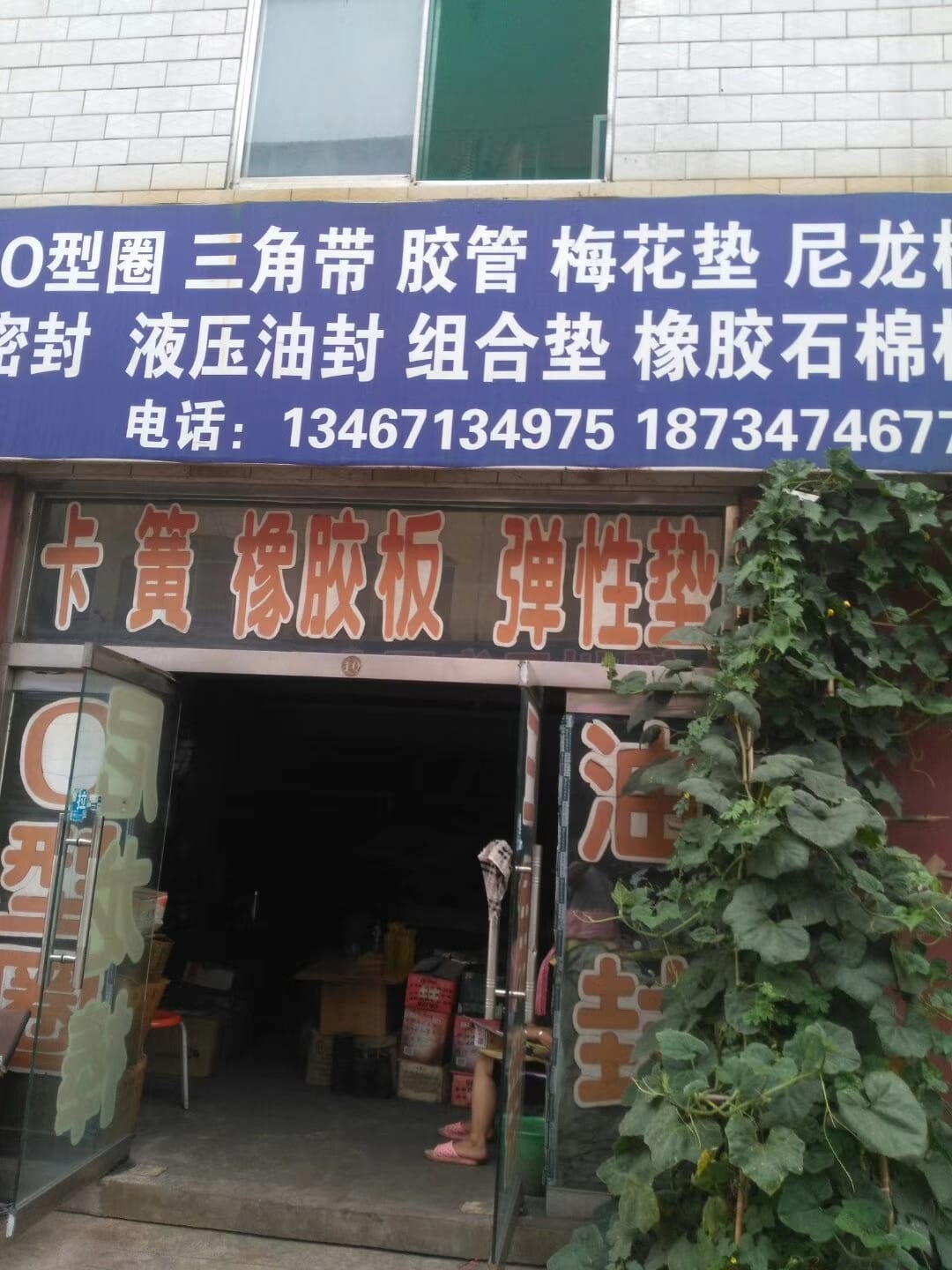 山西临汾中镇商贸城 (4)