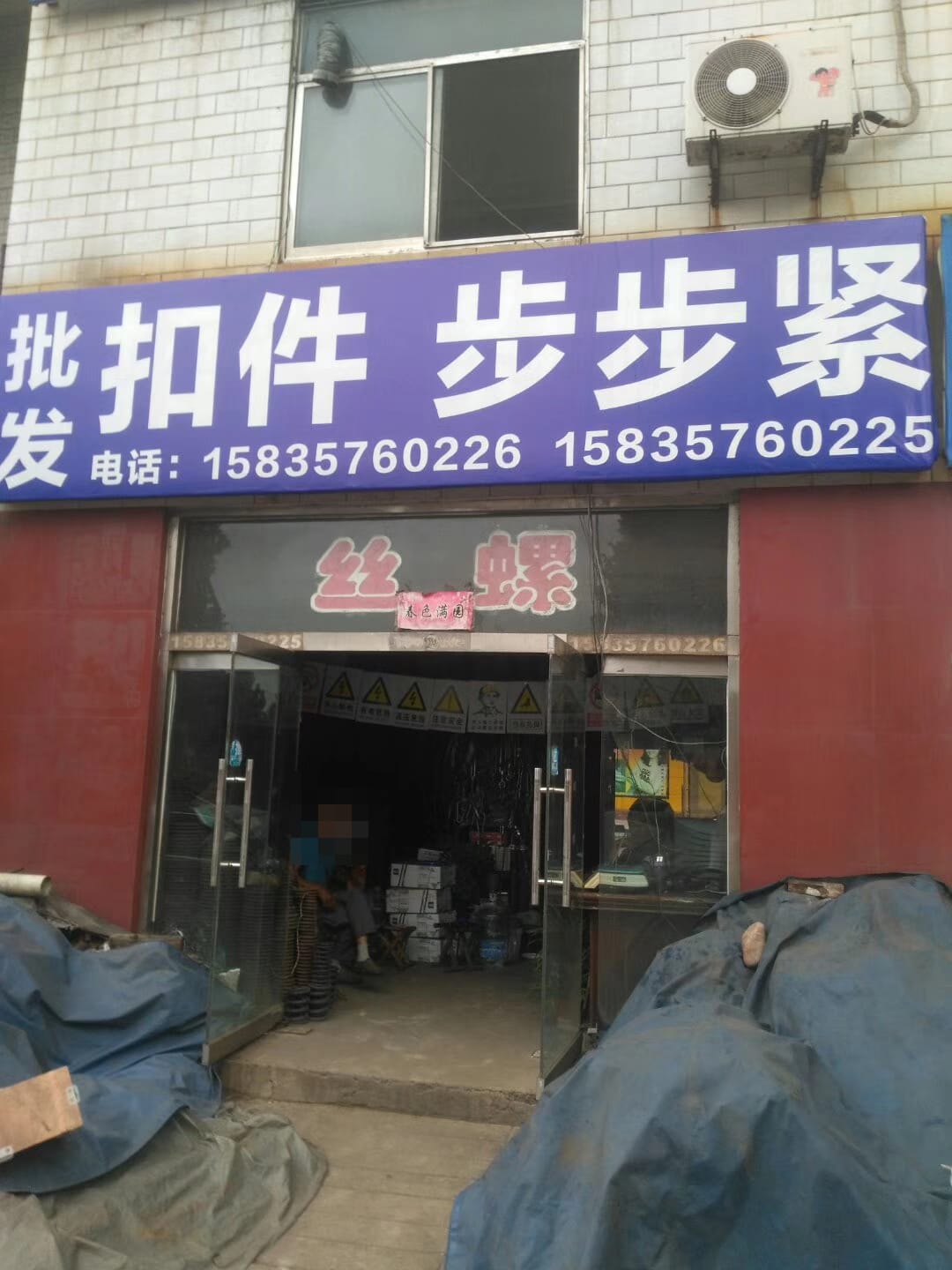 山西临汾中镇商贸城 (5)