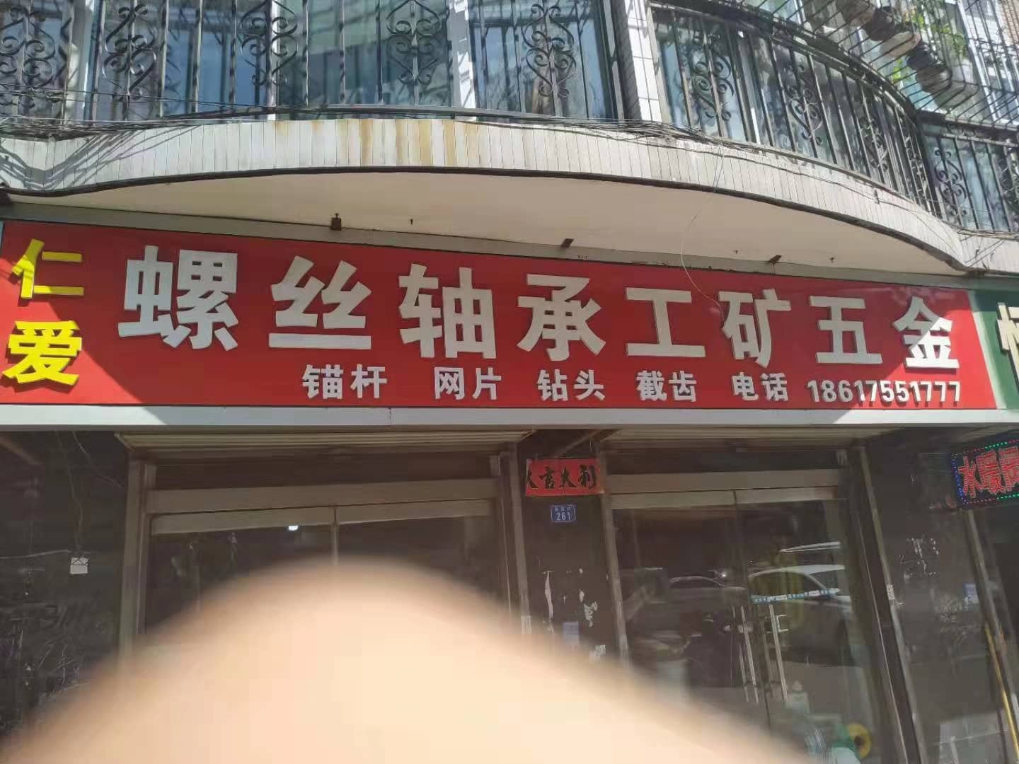 山西吕梁 (1)