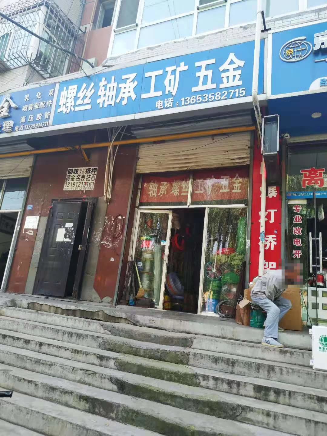 山西吕梁 (10)