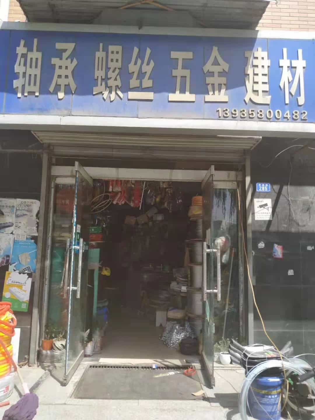 山西吕梁 (3)