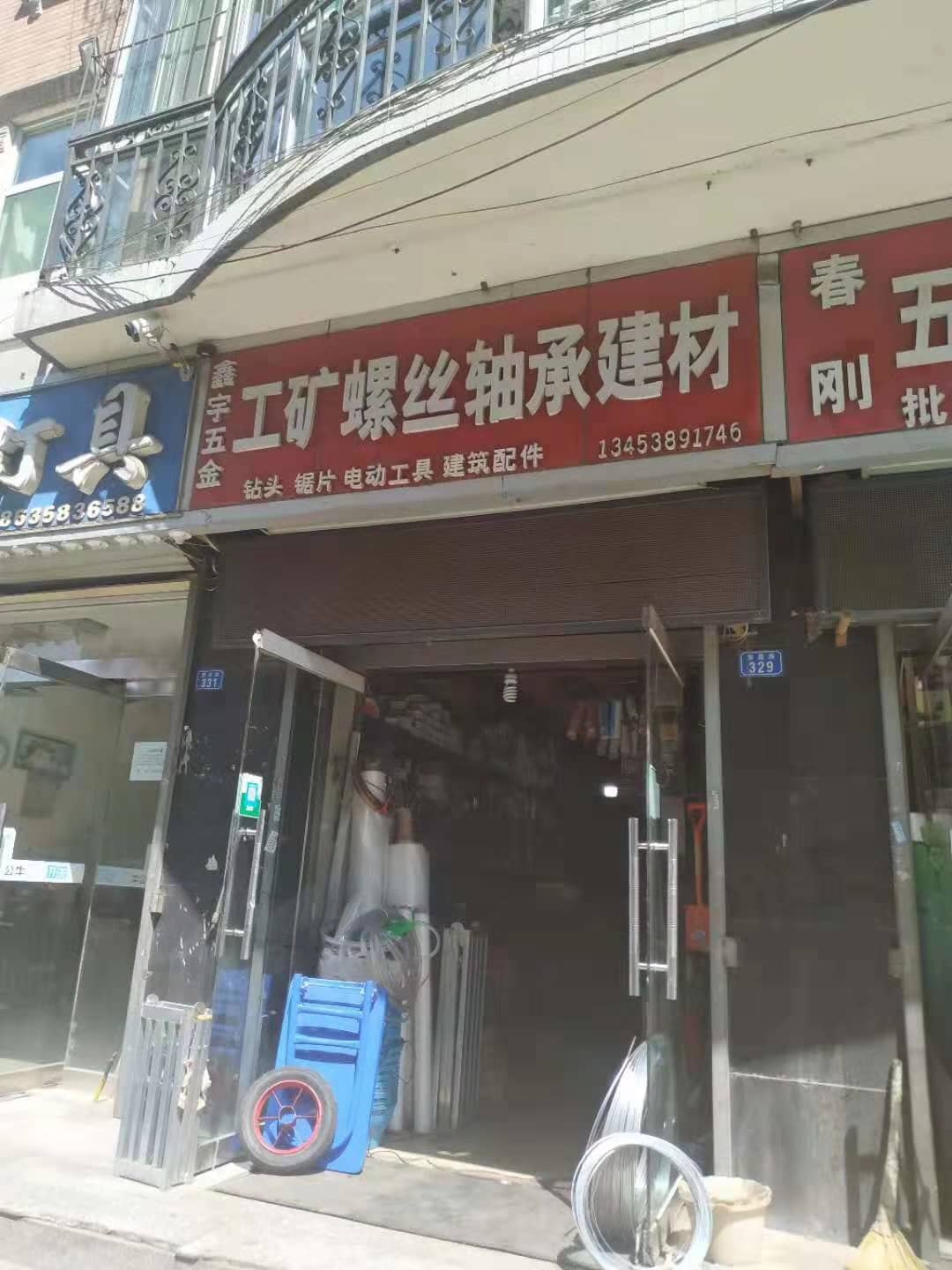 山西吕梁 (4)