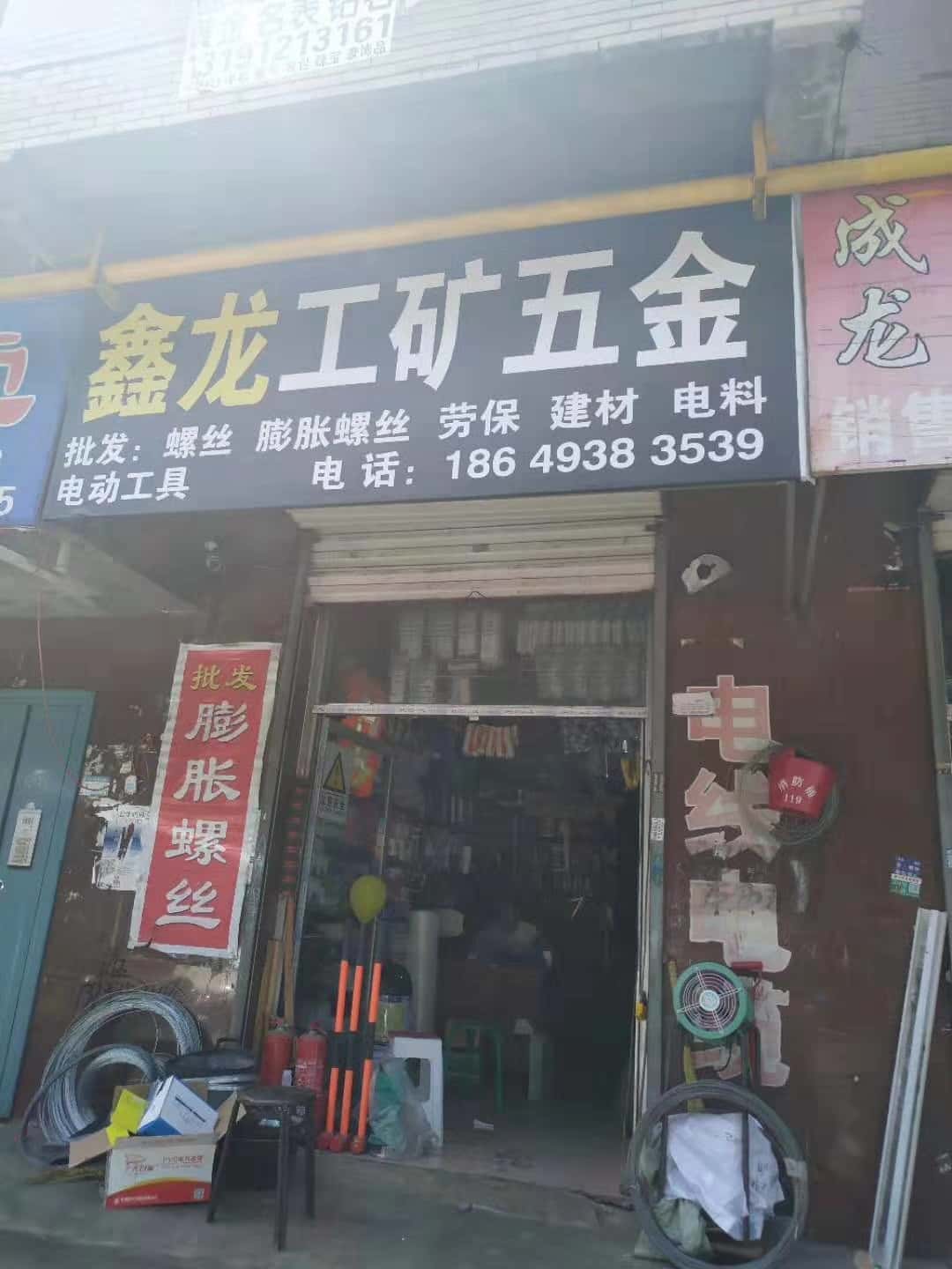 山西吕梁 (7)