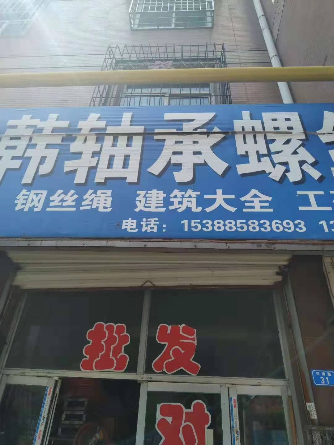 山西吕梁 (8)