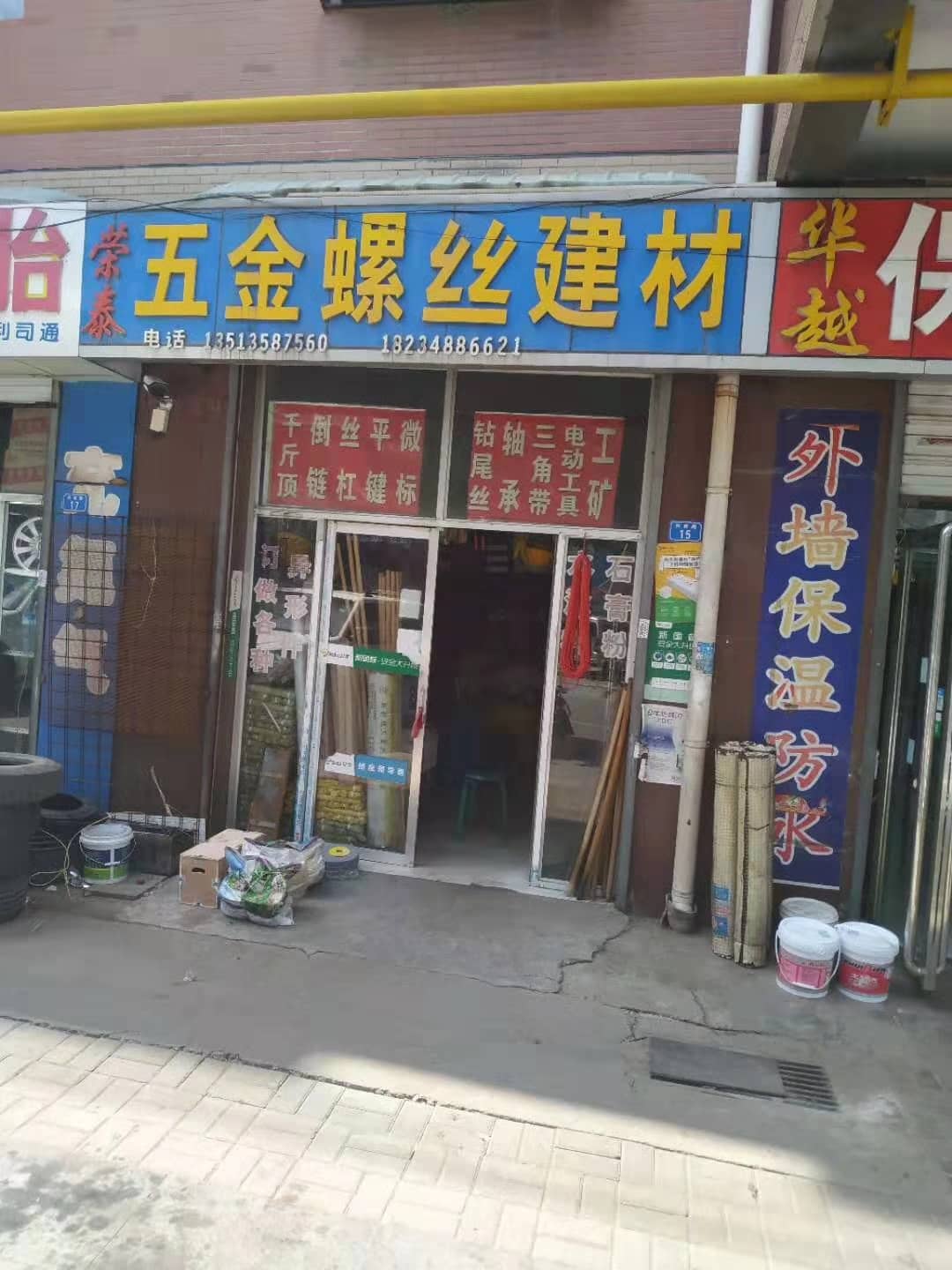 山西吕梁 (9)