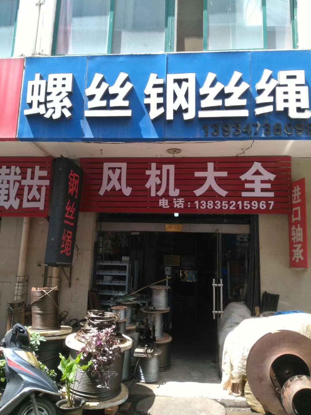 山西大同 (2)