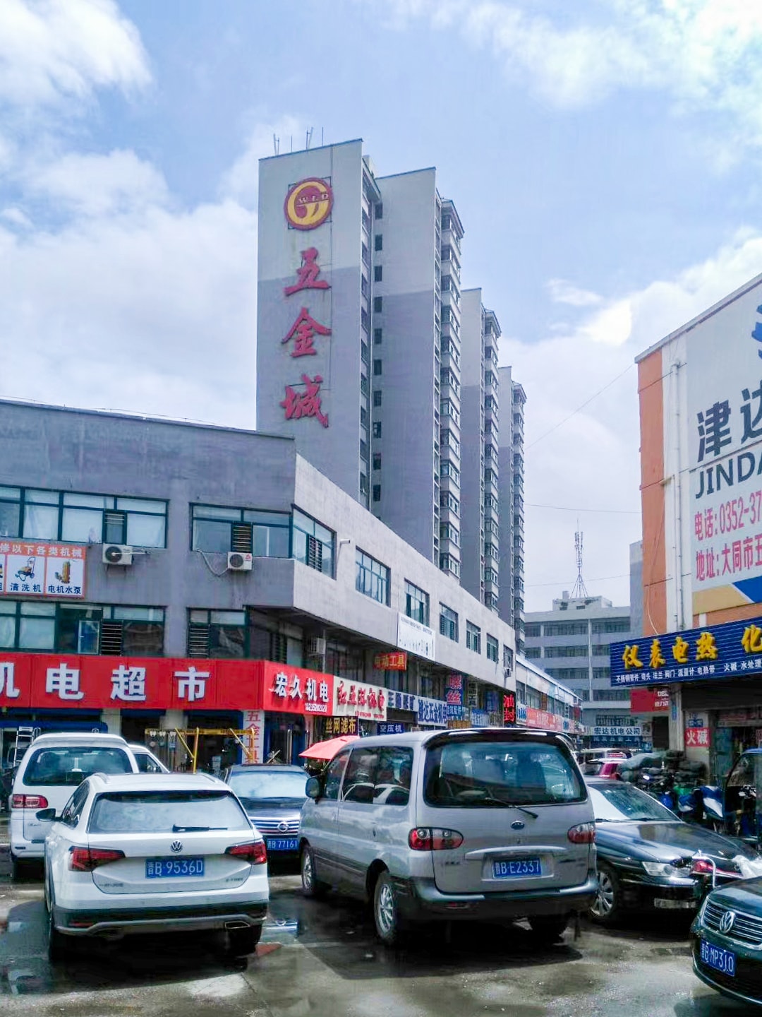 山西大同 (3)