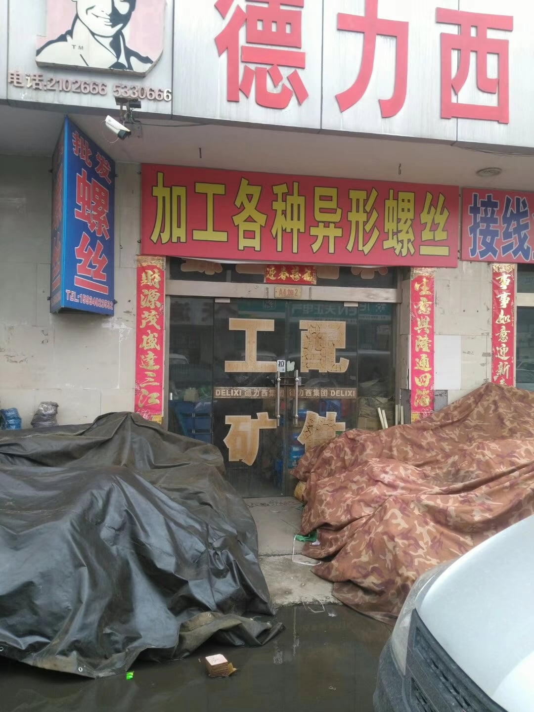 山西大同 (4)