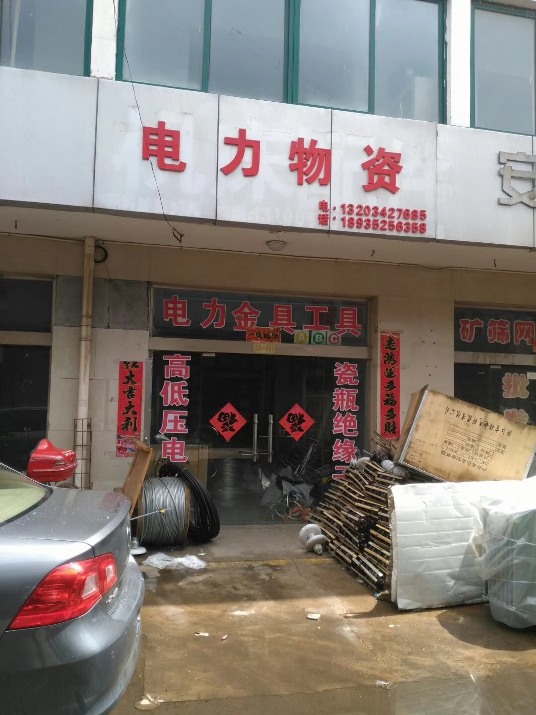 山西大同 (5)