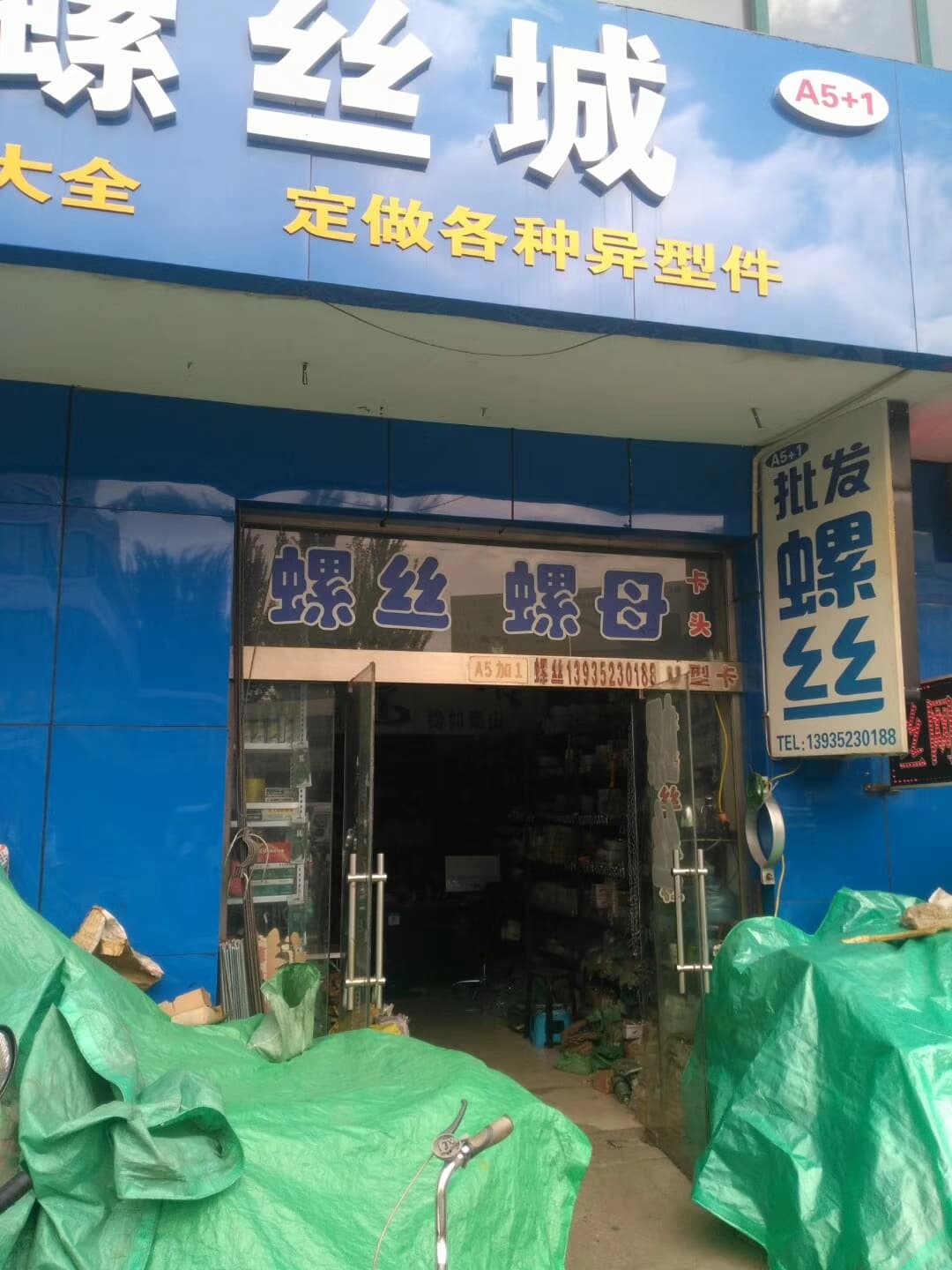 山西大同 (6)