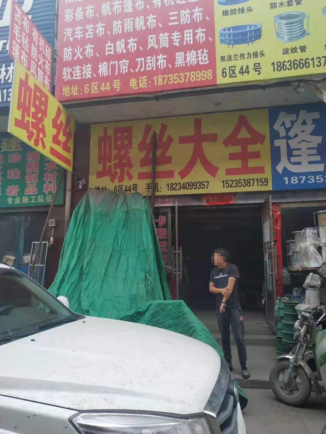 山西太原 (16)
