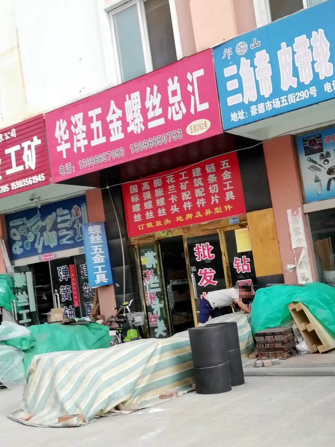 山西晋城 (14)