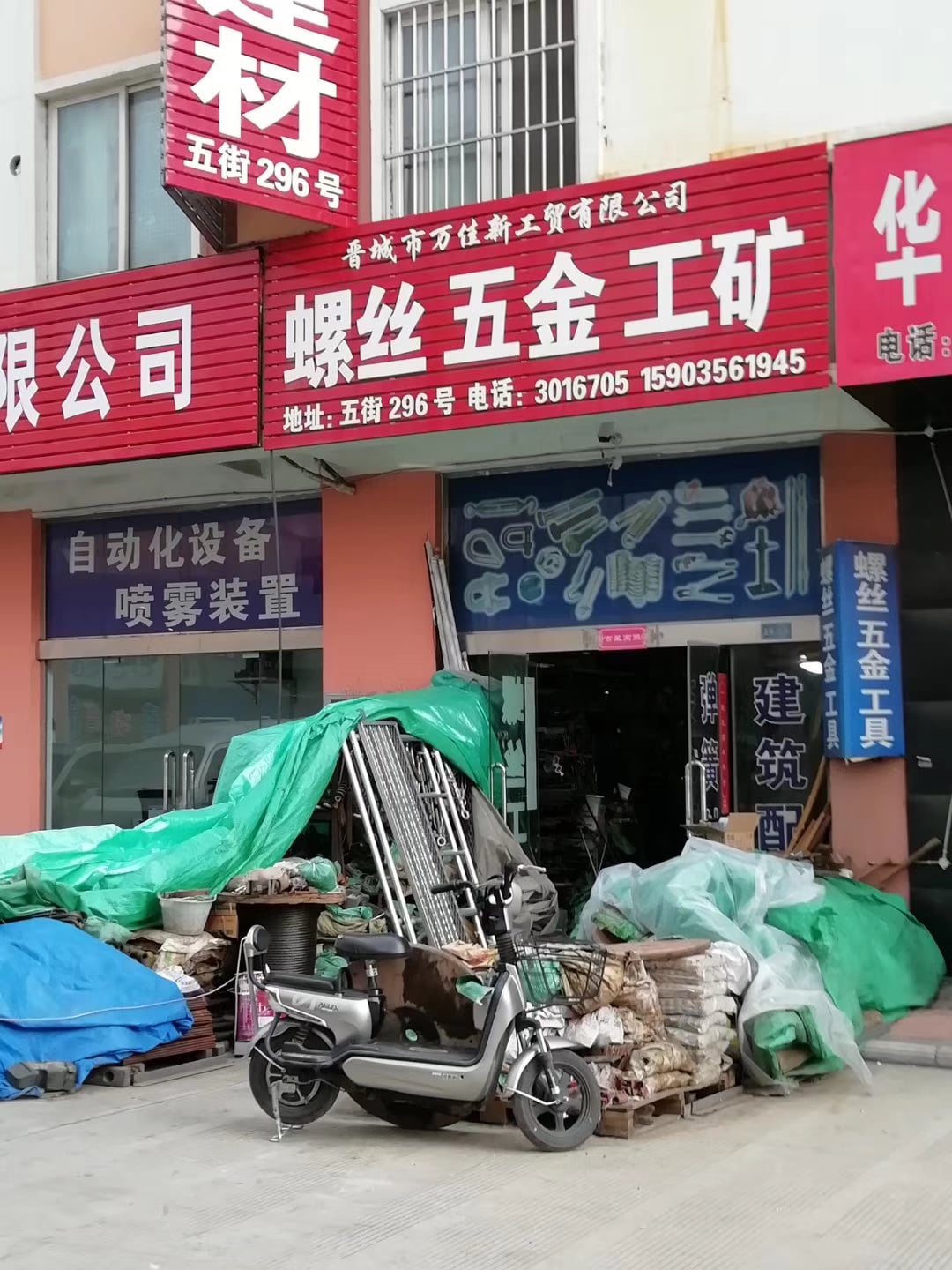山西晋城 (15)