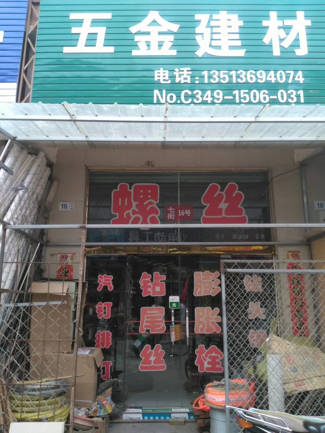 山西朔州 (1)