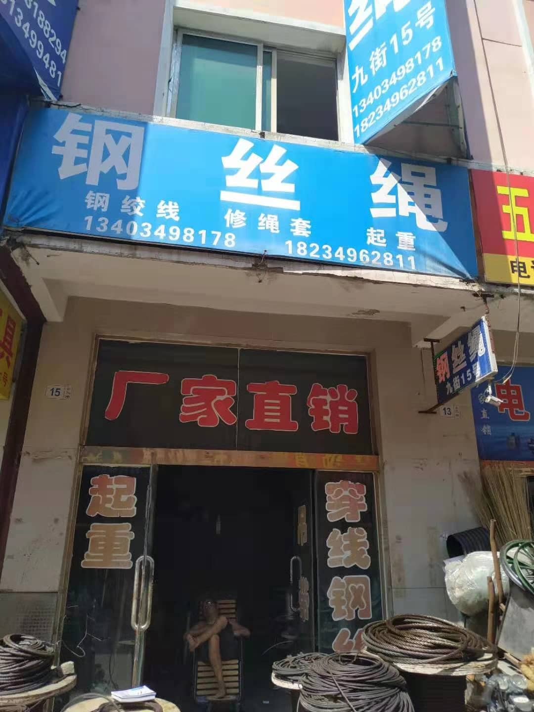 山西朔州 (23)