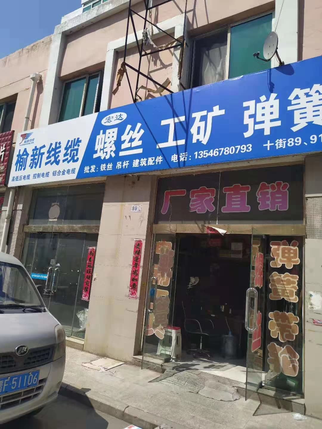 山西朔州 (26)
