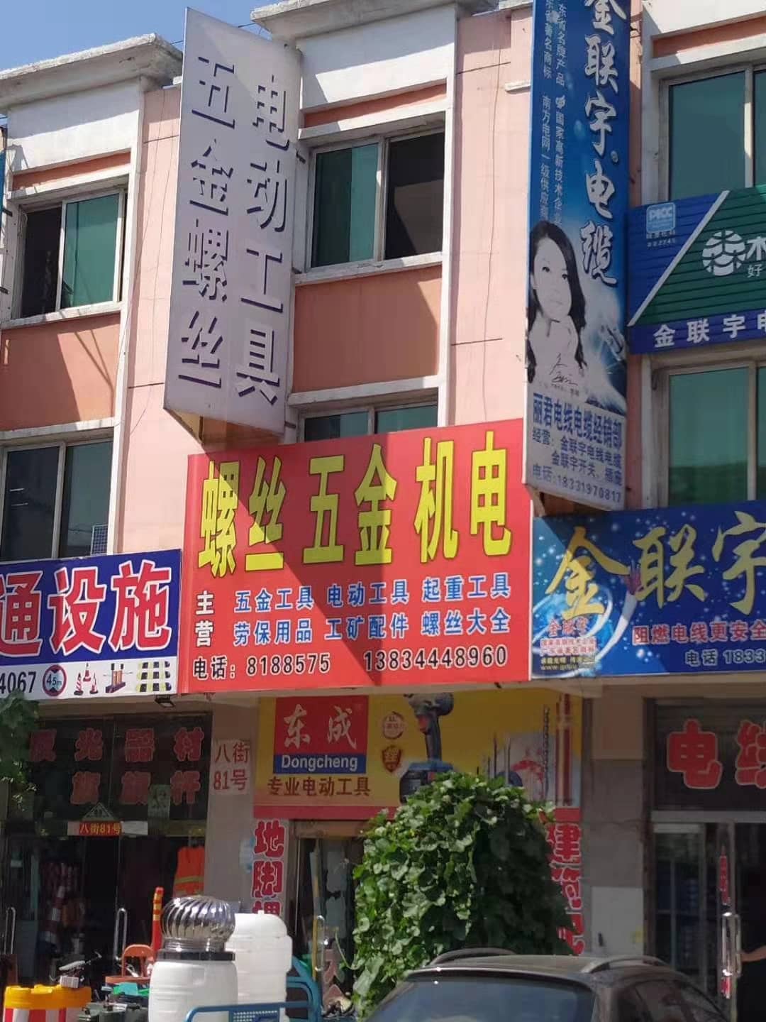 山西朔州 (28)