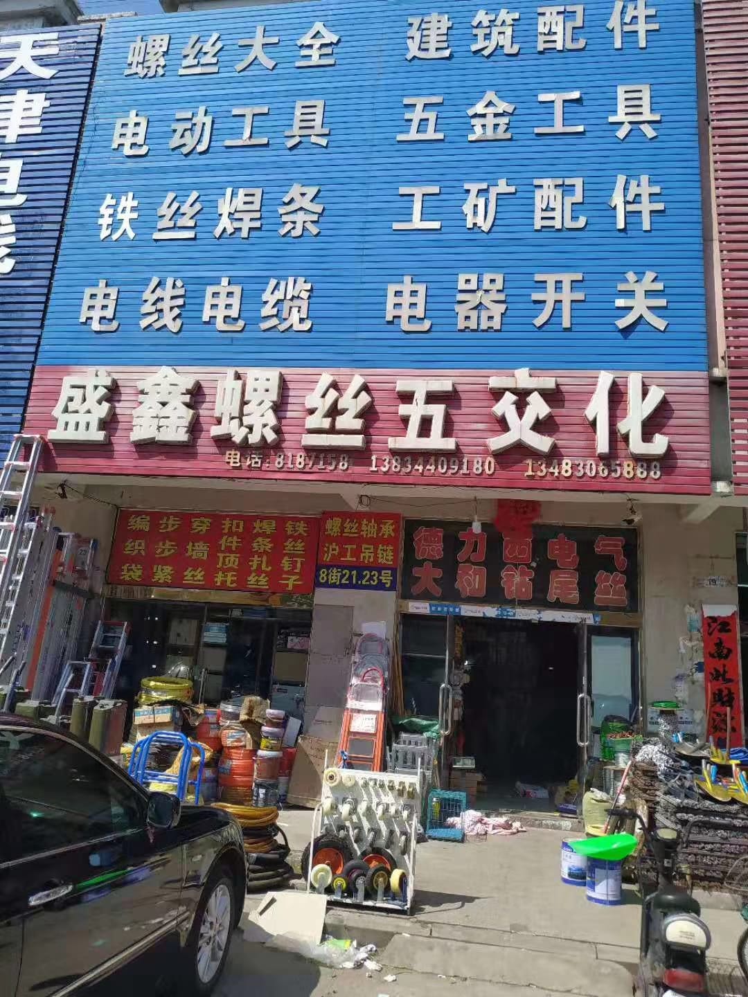 山西朔州 (31)