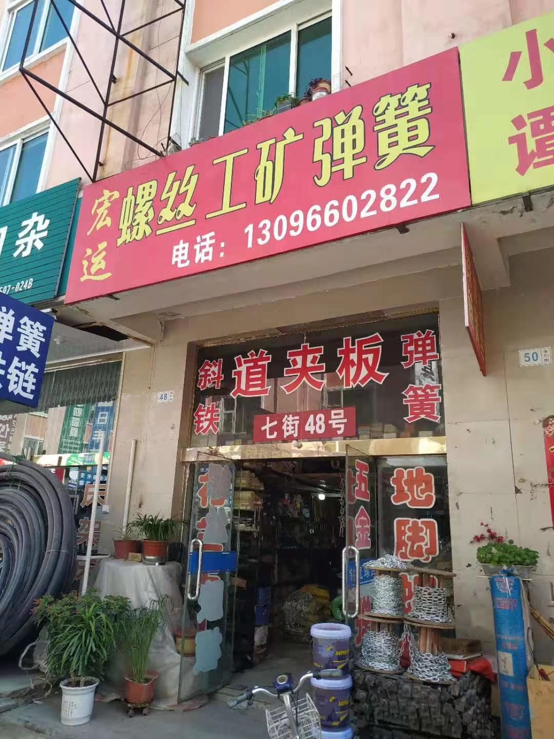 山西朔州 (33)