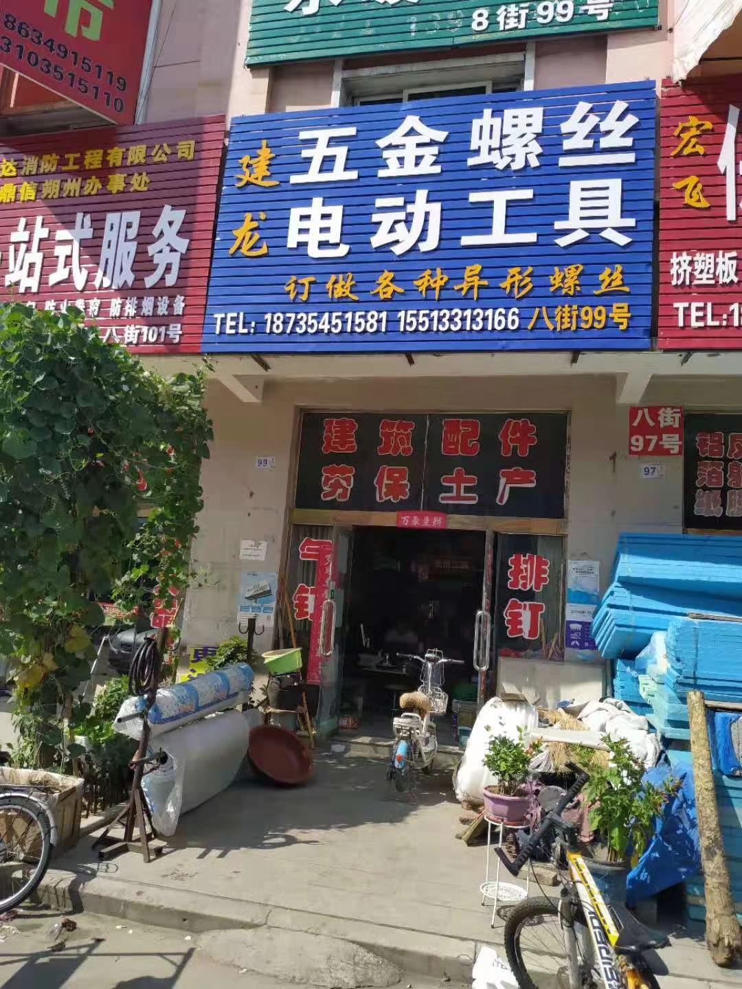 山西朔州 (34)