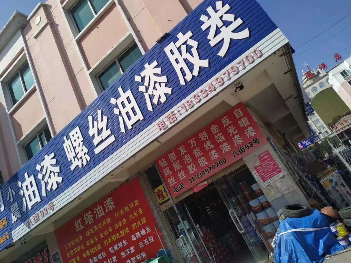 山西朔州 (35)